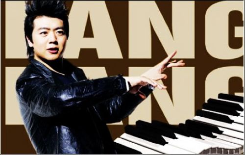 朗朗大連演奏會門票